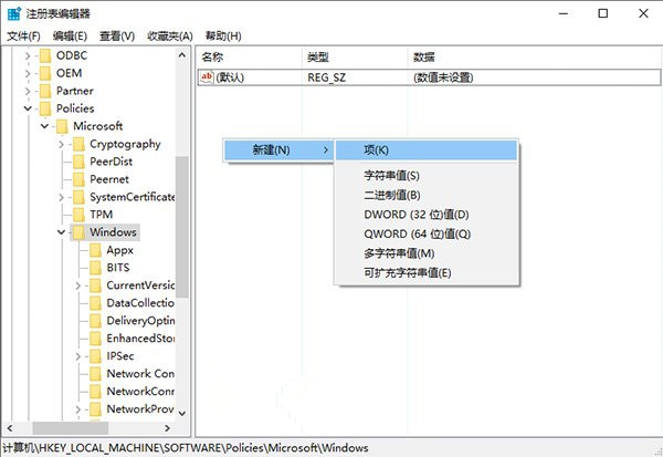 Win10教程：如何去掉登錄密碼輸入框明文顯示功能？