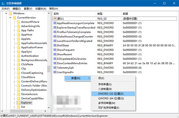 Win10技巧：如何找回多文件選中後丟失的右鍵菜單項？