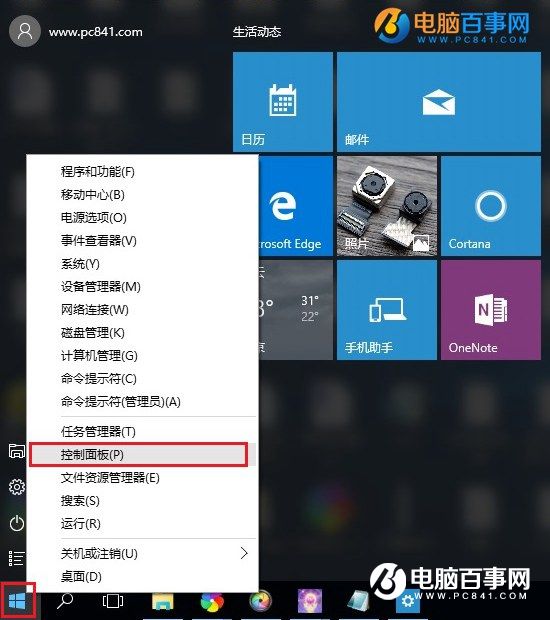 Win10怎麼更改用戶名? Win10本地賬戶改名教程