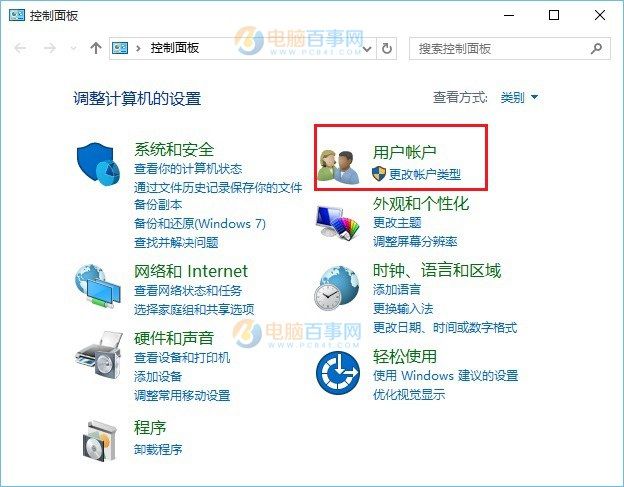 Win10怎麼更改用戶名? Win10本地賬戶改名教程