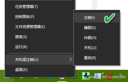 Win10的注銷睡眠休眠有啥不同？解讀5種電源模式