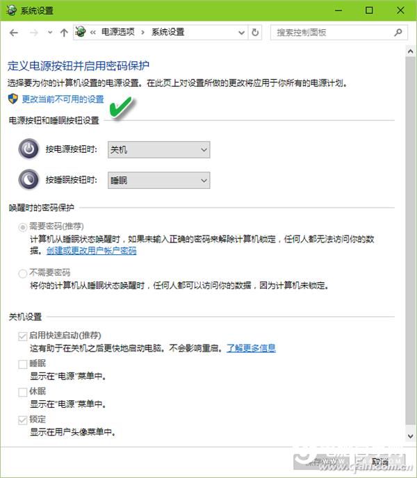 Win10的注銷睡眠休眠有啥不同？解讀5種電源模式