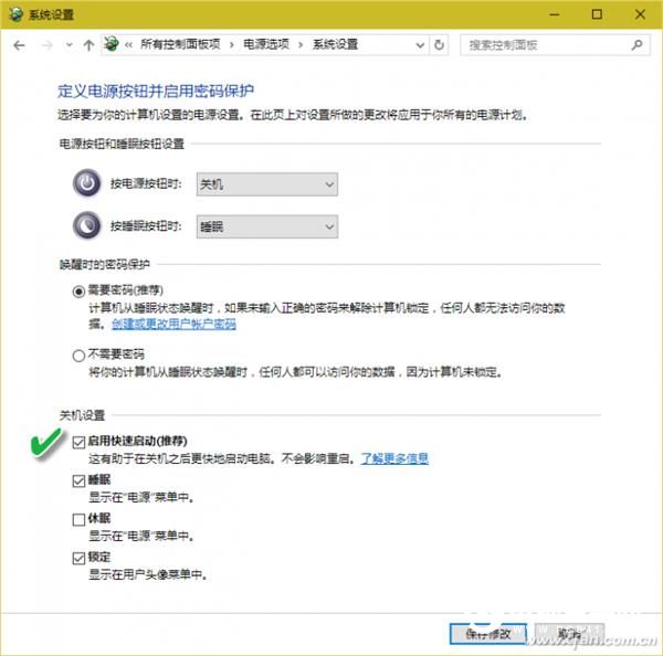 Win10的注銷睡眠休眠有啥不同？解讀5種電源模式