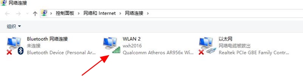 筆記本Win10 WiFi總是斷線怎麼辦 Win10 WiFi網絡不穩定解決辦法