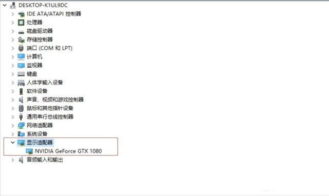 GTX1080裝不上驅動怎麼辦  GTX1080裝不上驅動解決辦法