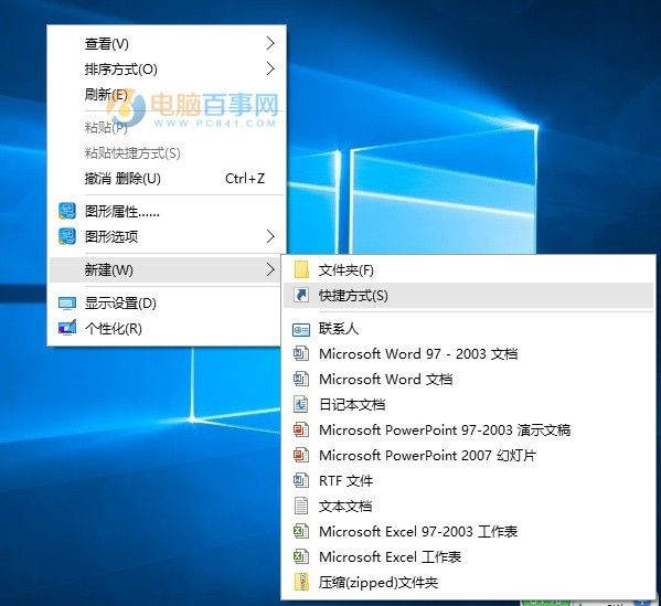 Win10剪切板在哪 Win10清空剪貼板教程