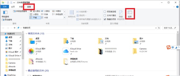 知道使用這個快捷鍵 你就會用Win10了