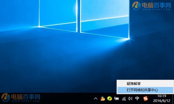 Win10無線總是掉線怎麼回事? Win10筆記本Wifi總是斷線解決辦法