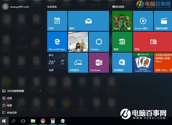 20個Win10萬能Win鍵快捷功能 你知道幾個?