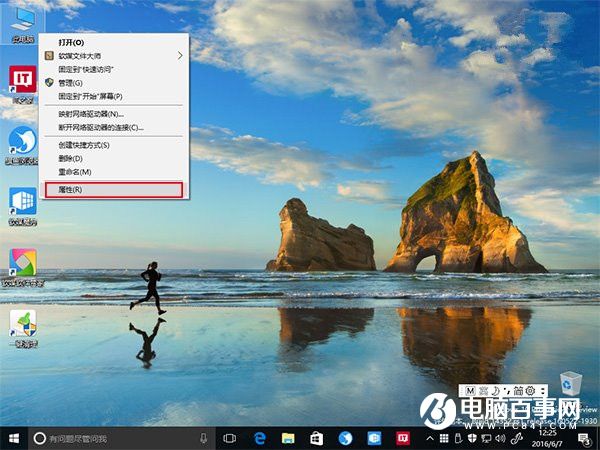 Win10截屏動畫失效怎麼辦 Win10截屏動畫失效解決辦法