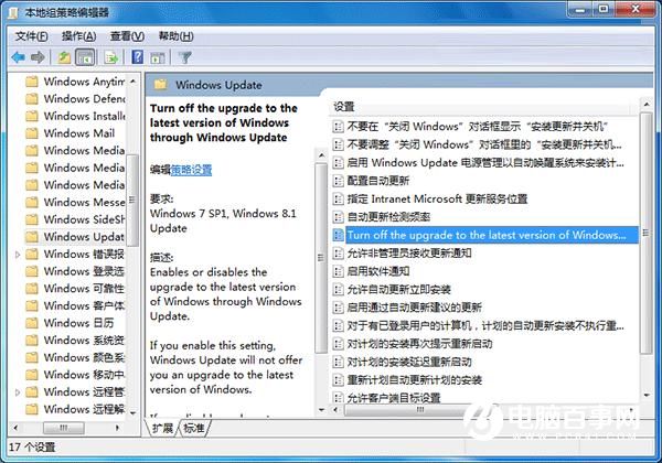 Win10升級提示怎麼關閉？關閉Win7/8.1升級到Win10方法大全