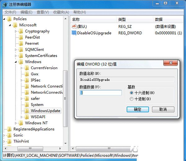 Win10升級提示怎麼關閉？關閉Win7/8.1升級到Win10方法大全