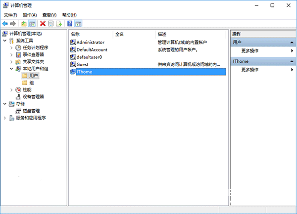 Win7/Win8.1/Win10安裝程序錯誤2502/2503解決辦法