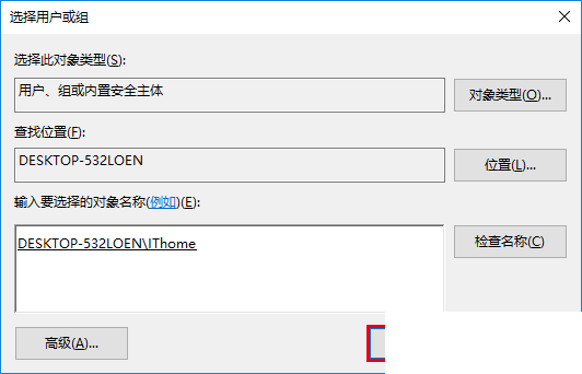 Win7/Win8.1/Win10安裝程序錯誤2502/2503解決辦法