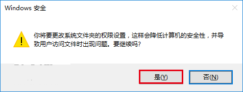 Win7/Win8.1/Win10安裝程序錯誤2502/2503解決辦法