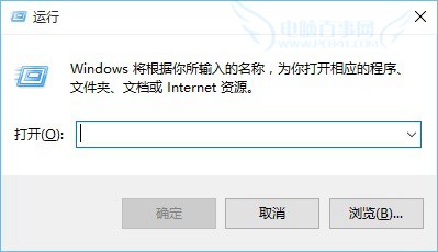 Win10怎麼清理DNS緩存? Win10電腦dns緩存清理命令