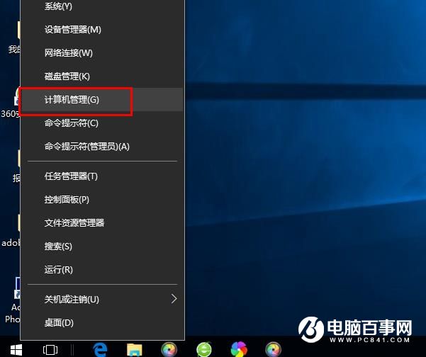 Win10中英文輸入法無法切換怎麼辦 Win10中英文輸入法無法切換解決辦法