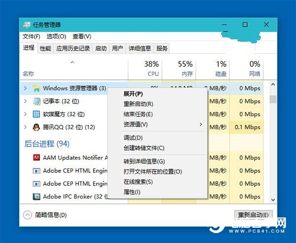 Win10一周年更新預覽版開始菜單所有應用列表空白的解決辦法