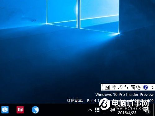 Win10如何關閉新版輸入法語言欄 Win10關閉新版輸入法語言欄教程