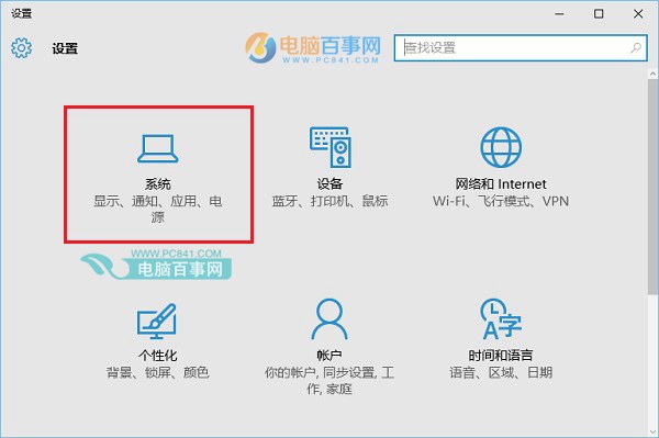 win10保存位置灰色怎麼辦 Win10默認安裝路徑修改方法