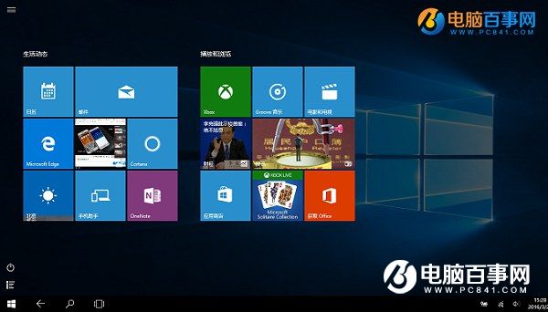 Win10平板電腦模式怎麼設置 Win10平板電腦模式開啟方法