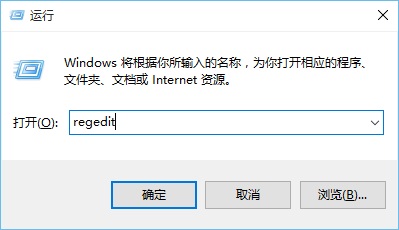 修改注冊表自定義Win10主題顏色方法