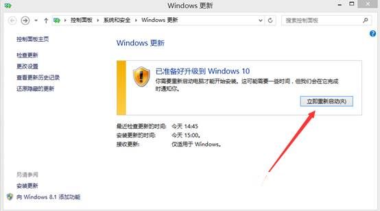 Win8.1怎麼升級Win10 Win8.1通過update升級Win10詳細教程