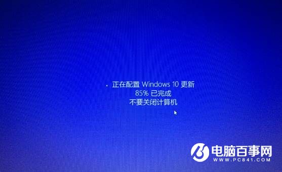 Win8.1怎麼升級Win10 Win8.1通過update升級Win10詳細教程