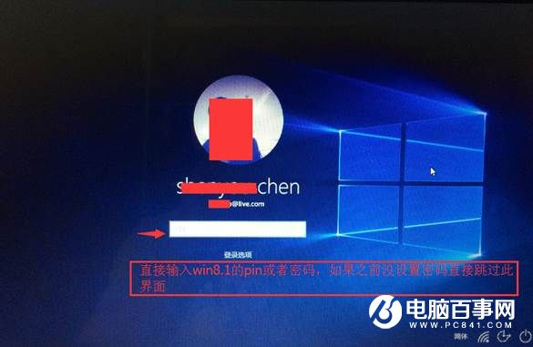 Win8.1怎麼升級Win10 Win8.1通過update升級Win10詳細教程