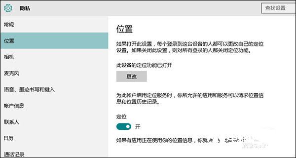 Win10沒Win7好用？不可不知的Win10技巧