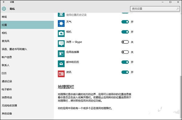 Win10沒Win7好用？不可不知的Win10技巧