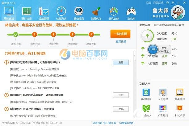 Win10怎麼看驅動是否正常？Win10更新驅動圖文教程