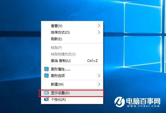 Win10設置多顯示器不同的縮放標准方法