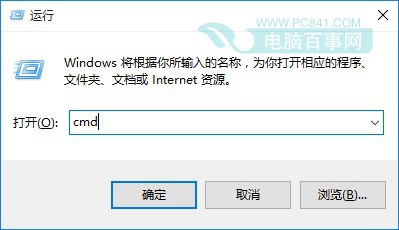 Win10怎麼看Mac地址 2種查看win10電腦mac地址方法