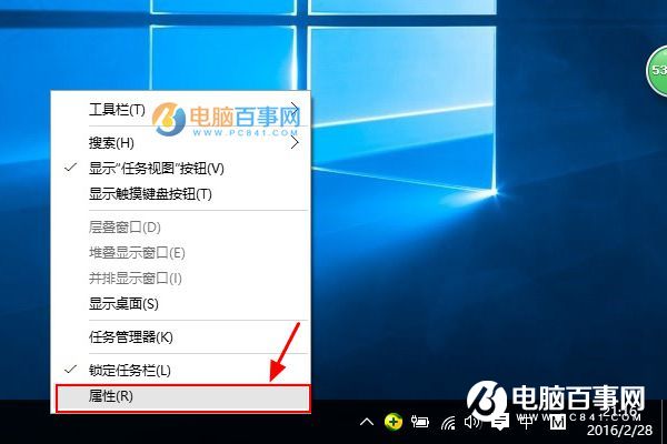 Win10桌面QQ圖標被隱藏怎麼顯示出來？win10隱藏qq圖標弄出來方法