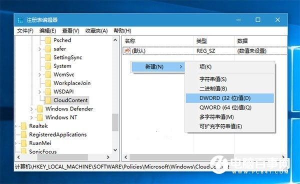 Win10自動安裝游戲/應用怎麼辦 Win10自動安裝應用怎麼辦解決辦法