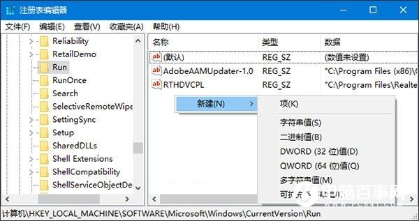 Win10系統音量無法調節的解決辦法