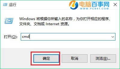 Win10怎麼徹底刪除文件 cipher命令徹底刪除Win10文件方法