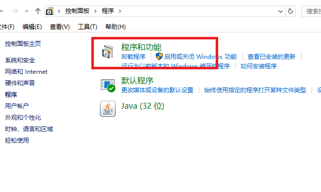 IE內核打開帶Flash的網頁崩潰，Windows 10新補丁帶來大麻煩.png