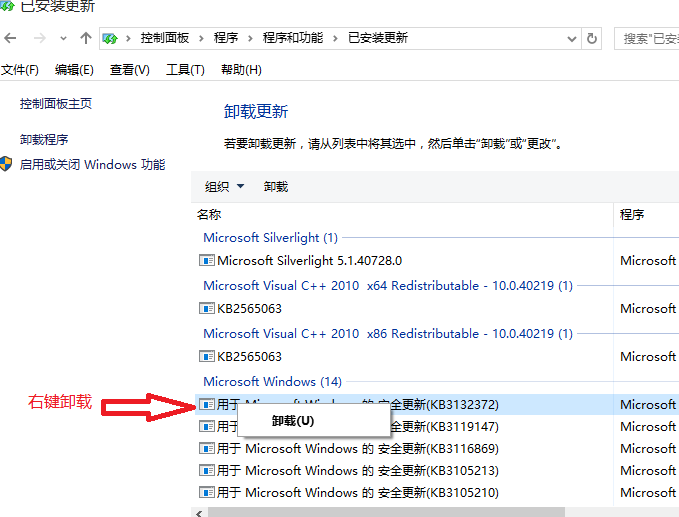 IE內核打開帶Flash的網頁崩潰，Windows 10新補丁帶來大麻煩.png