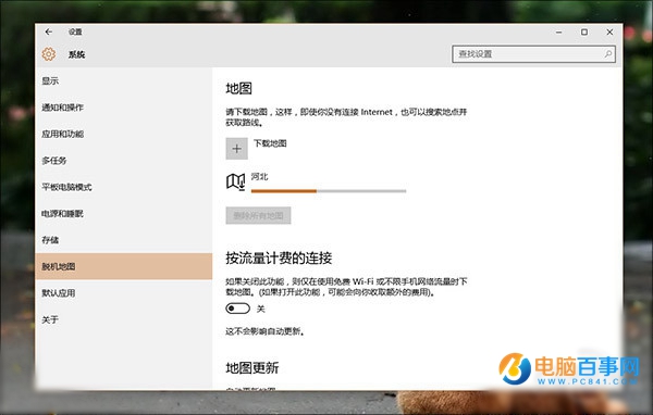 Win10技巧：升Win10後必做的9件事