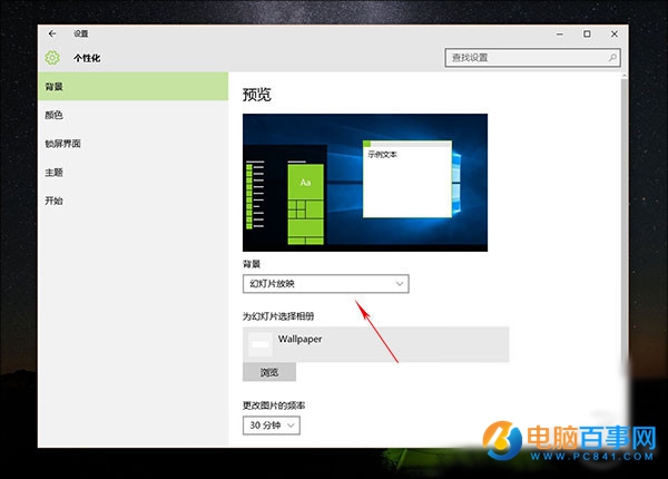 Win10技巧：升Win10後必做的9件事