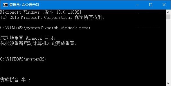 Win10下IE無法使用的三種解決方法