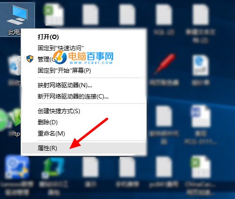 怎麼看win10是32位還是64位？Win10系統32位和64位區別