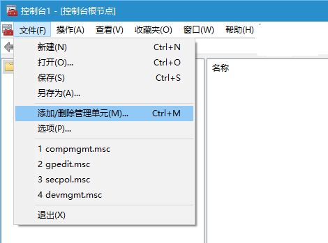 如何在Win10中啟用“經典事件查看器”？