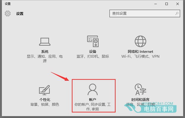 Win10圖片密碼怎麼用 Win10圖片密碼設置方法