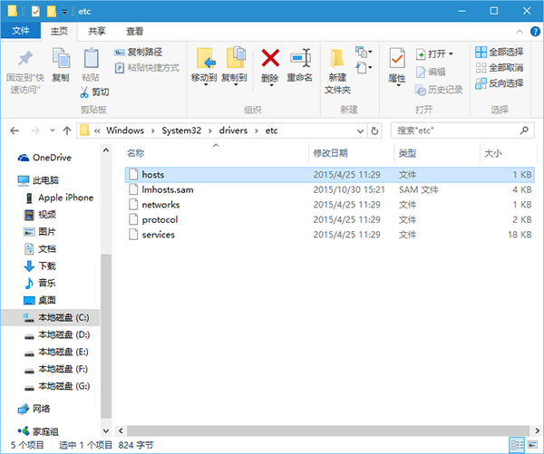 Win10商店錯誤0x80072ee7怎麼辦 商店錯誤0x80072ee7解決辦法