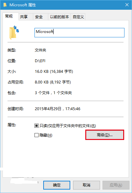 Win10文件夾右上角的藍色箭頭怎麼去掉 Win10文件夾藍色箭頭去掉教程