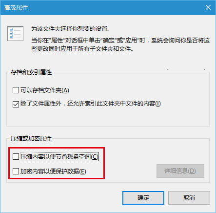 Win10文件夾右上角的藍色箭頭怎麼去掉 Win10文件夾藍色箭頭去掉教程