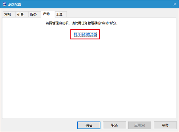 Win10進入飛行模式無法退出怎麼辦 Win10飛行模式無法退出解決辦法